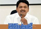 చంద్రబాబును జైల్లో పెట్టి బలహీన పరచాలనే జగన్ కుట్ర ఫలించలేదు